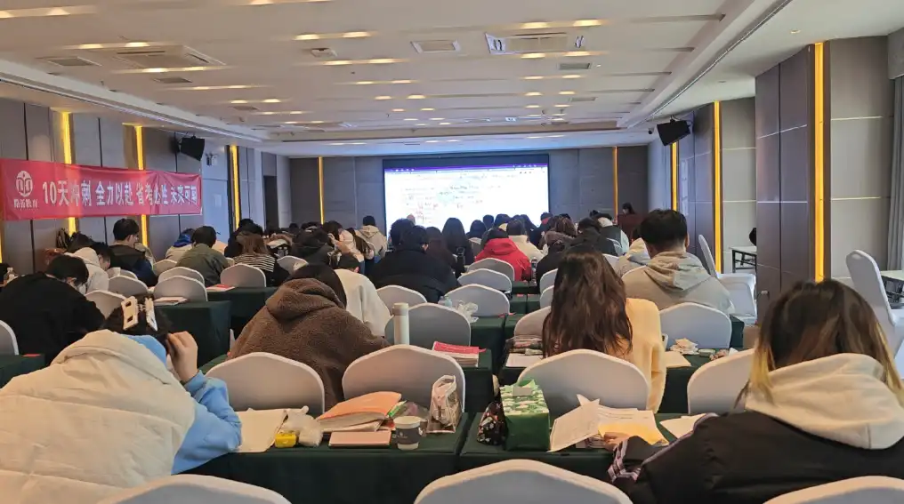 2026甘肃省考冲刺班1