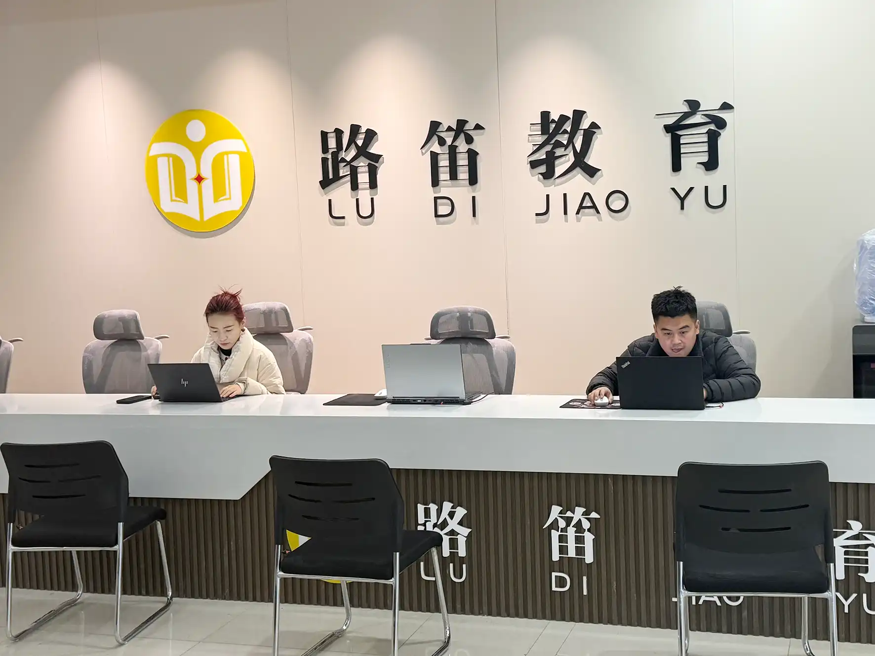武威前台