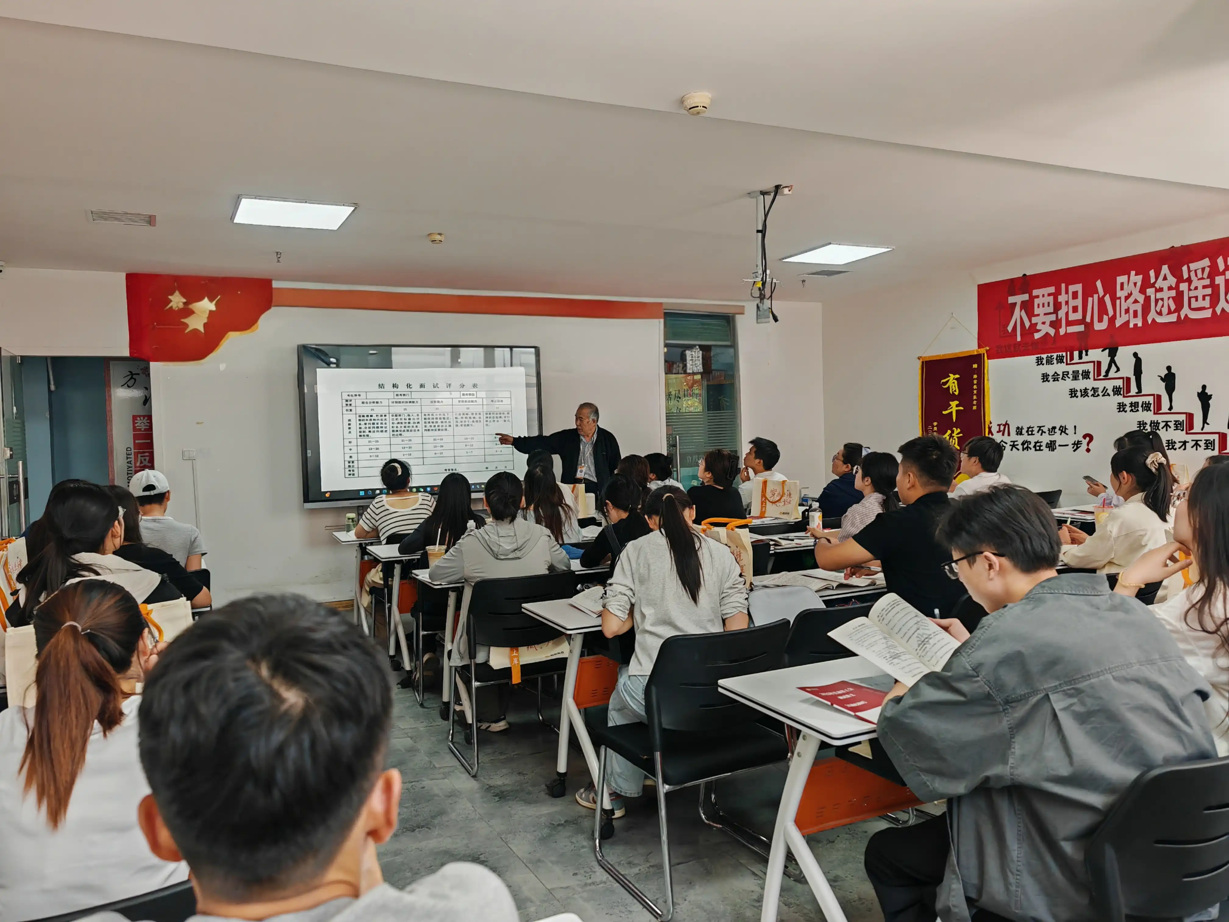 2025甘肃工会工作者面试班