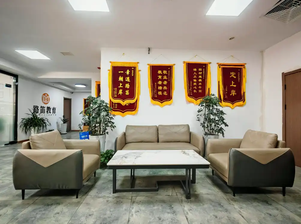 安宁休息区