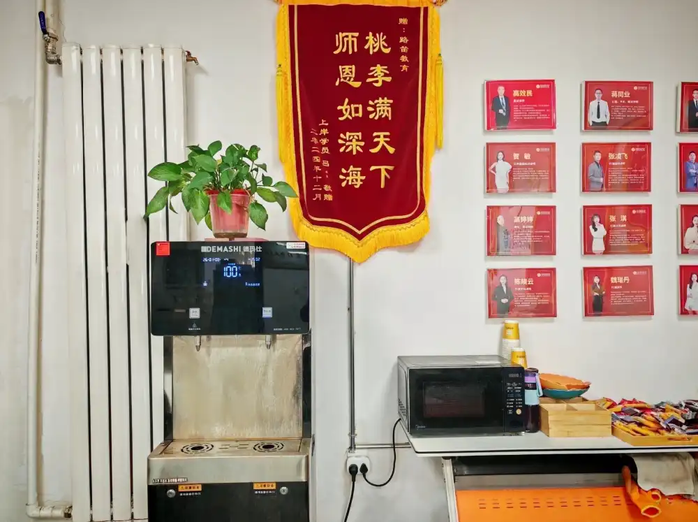 安宁生活区